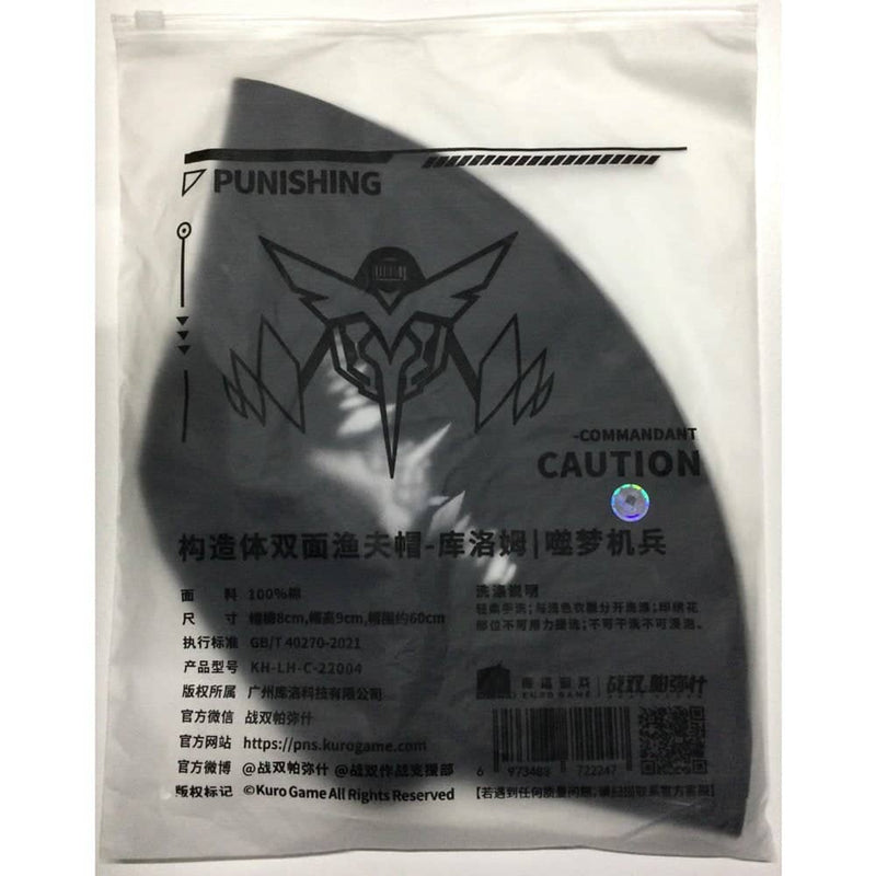 【新品】パニシング：グレイレイヴン 帽子 クロム | 噬梦机兵 / KURO GAME