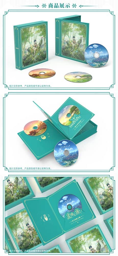 【新品】原神 風と牧歌の城 サウンドトラックセット / miHoYo