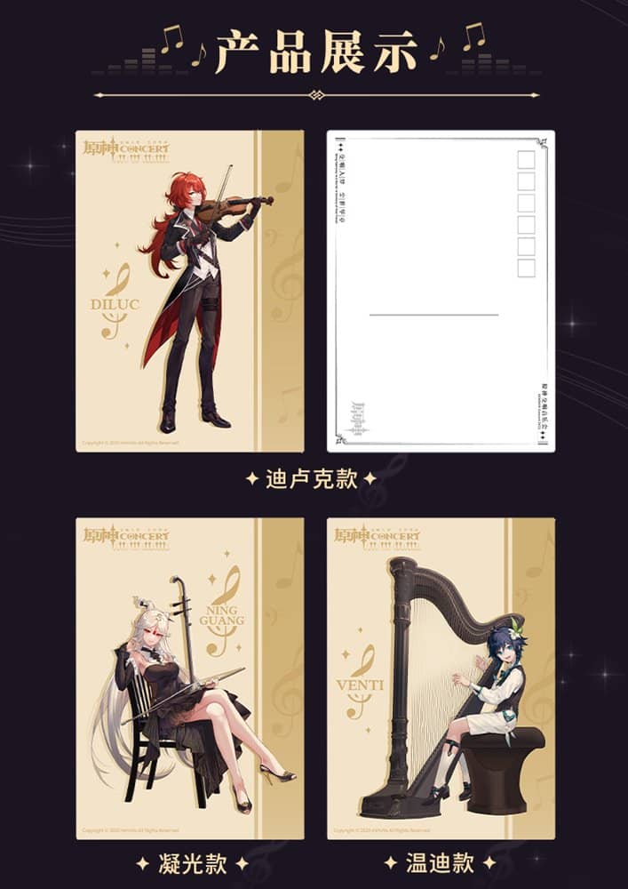 【新品】原神 「Melodies of an Endless Journey」 ポストカードセット 8枚入り / miHoYo