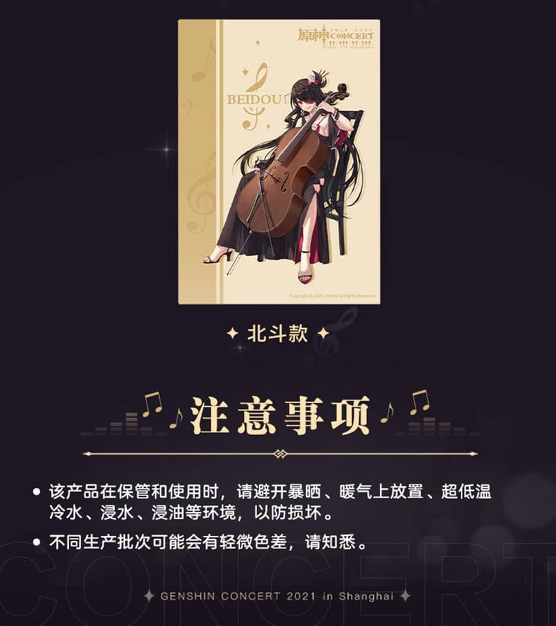 【新品】原神 「Melodies of an Endless Journey」 ポストカードセット 8枚入り / miHoYo