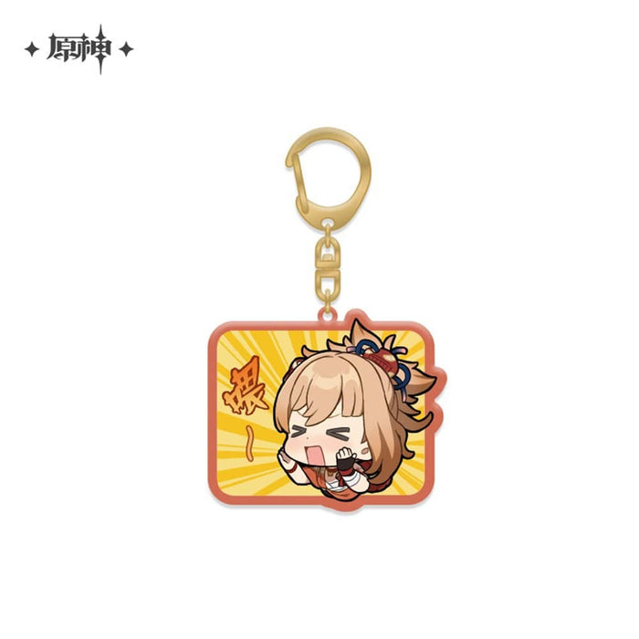[Imported goods] Genshin Deformed Stamp Series Keychain Evening Palace (Imported) / miHoYo