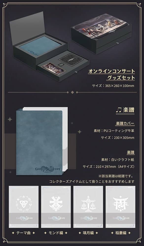 [New] Genshin Impact 2021 Concert Box (CD, Autograph Board, Postcard, Badge, Sheet Music) / miHoYo
