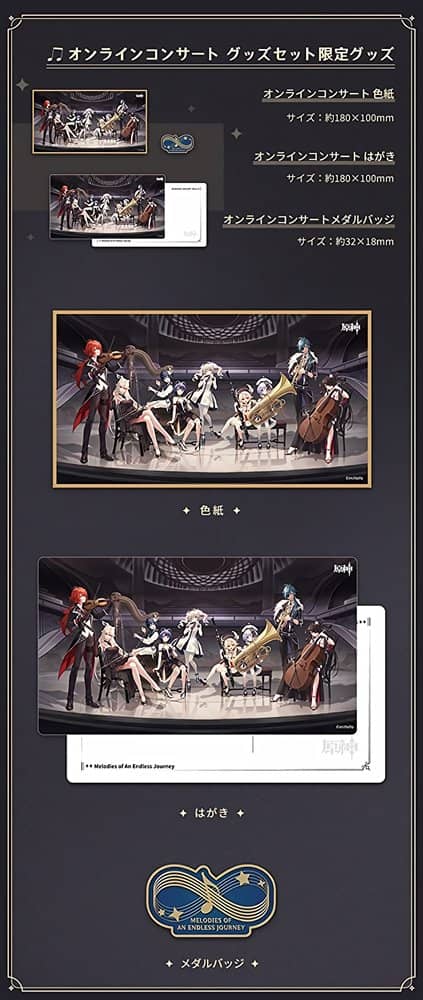 [New] Genshin Impact 2021 Concert Box (CD, Autograph Board, Postcard, Badge, Sheet Music) / miHoYo