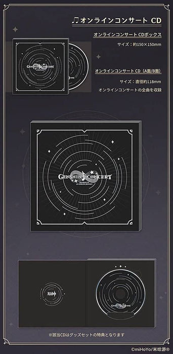 【輸入品】原神 2021コンサートボックス(CD・色紙・ポストカード・バッジ・楽譜) / miHoYo