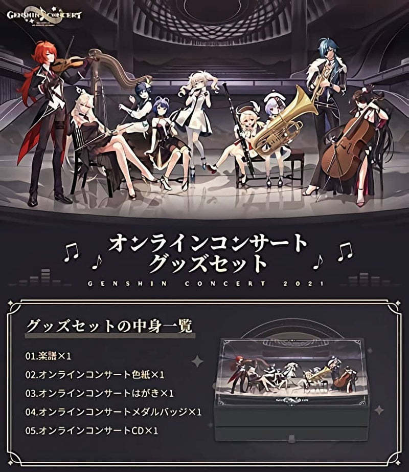 [New] Genshin Impact 2021 Concert Box (CD, Autograph Board, Postcard, Badge, Sheet Music) / miHoYo