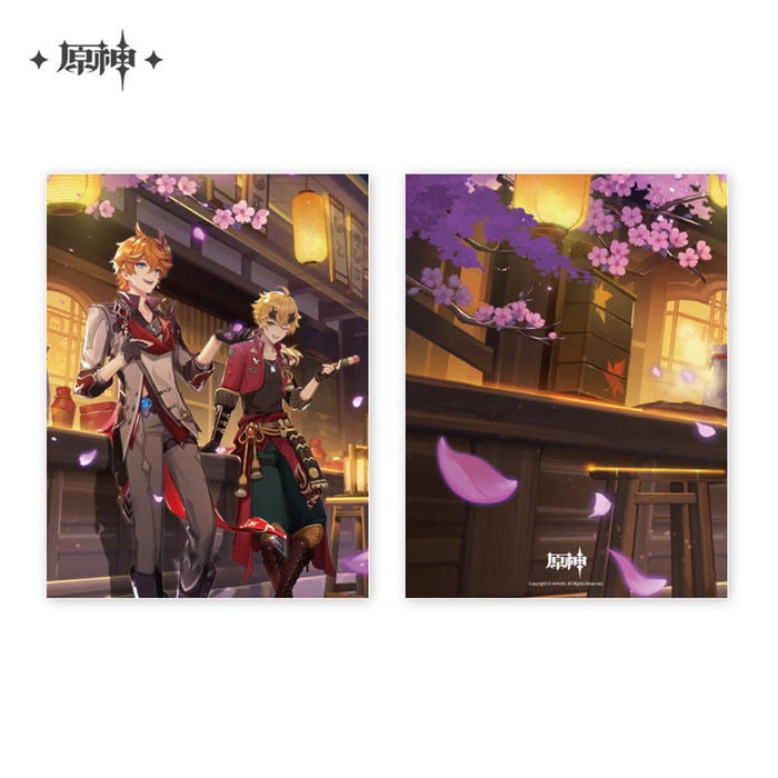 [Imported goods] Genshin Impact "Sea of fog and mysterious unexplored region" clear file / miHoYo
