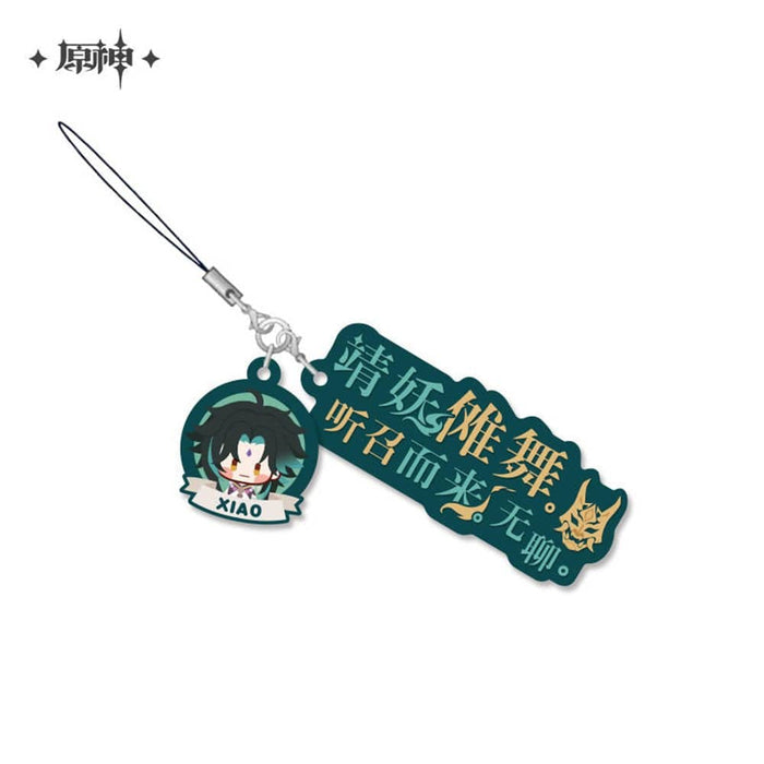 [Imported goods] Character rubber strap with lines of Genshin Impact Show / miHoYo