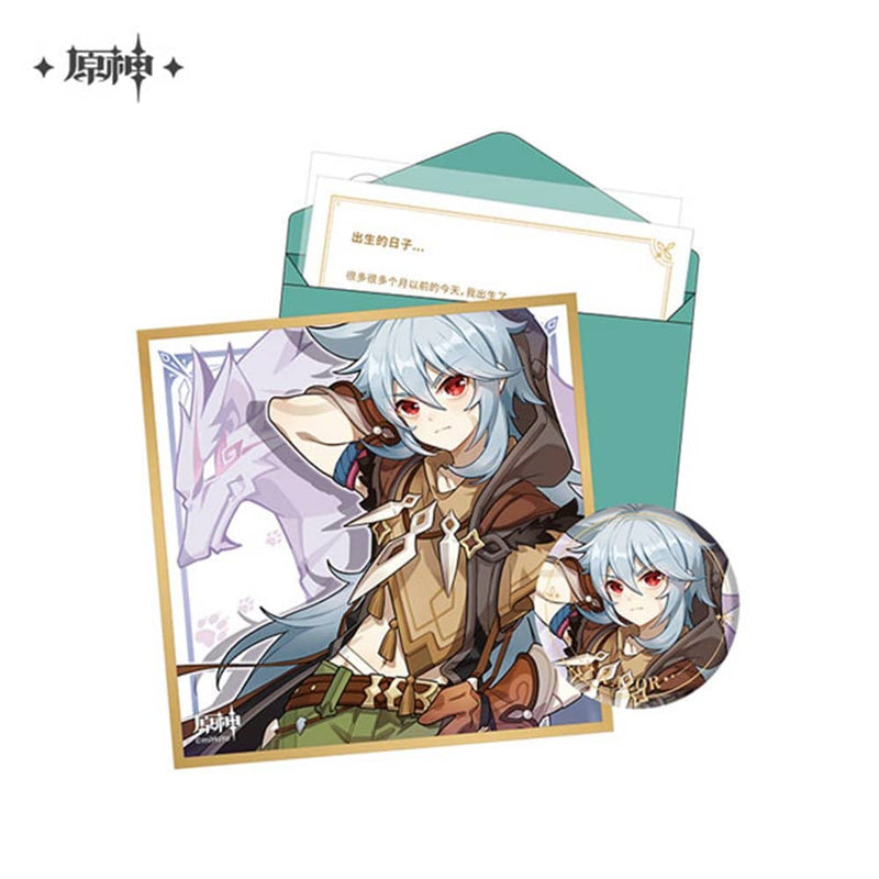 [New] Genshin Impact "Fated Day" Character Birthday Goods Set Leather / miHoYo