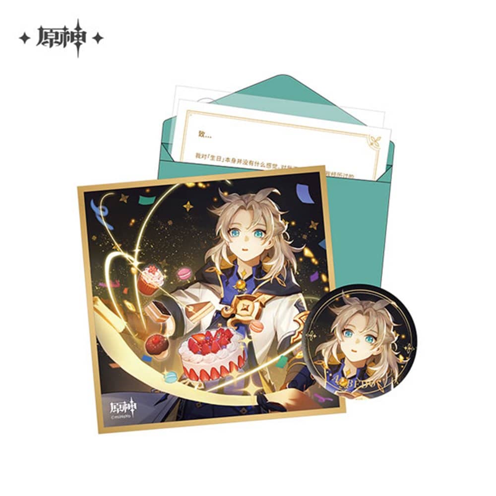 原神　アルベド　命定の日　誕生日グッズセット 新品】原神 「命定の日」 キャラ誕生日グッズセット アルベド / miHoYo