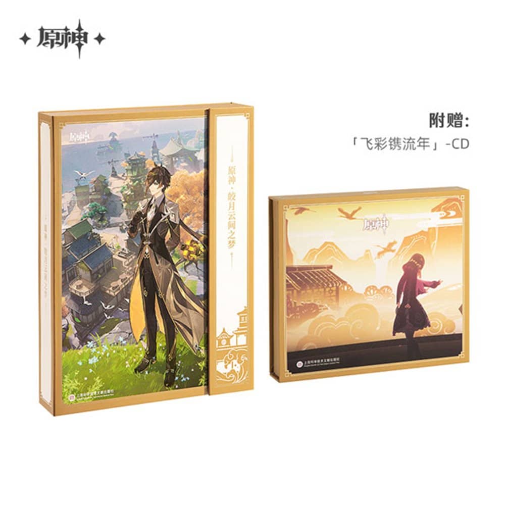 新品】原神 「皎月雲間の夢」 CDセット / miHoYo — アキバホビー 新品】原神 「皎月雲間の夢」 CDセット / miHoYo — アキバホビー