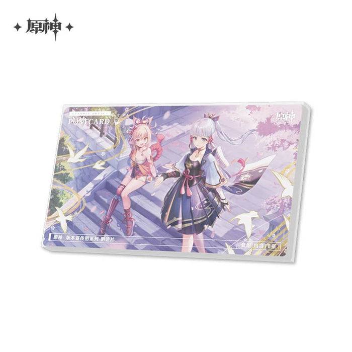 【輸入品】原神 ビジュアルアートポストカード / miHoYo