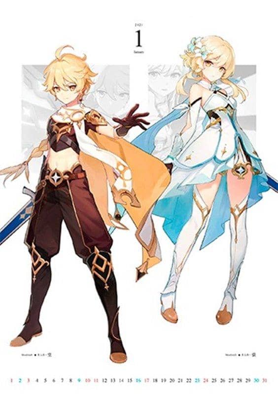 【New Product】Genshin Impact First Guidebook 87 / KADOKAWA Release Date: Around December 2020