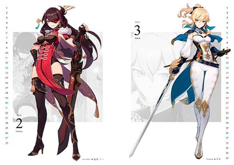 【New Product】Genshin Impact First Guidebook 87 / KADOKAWA Release Date: Around December 2020