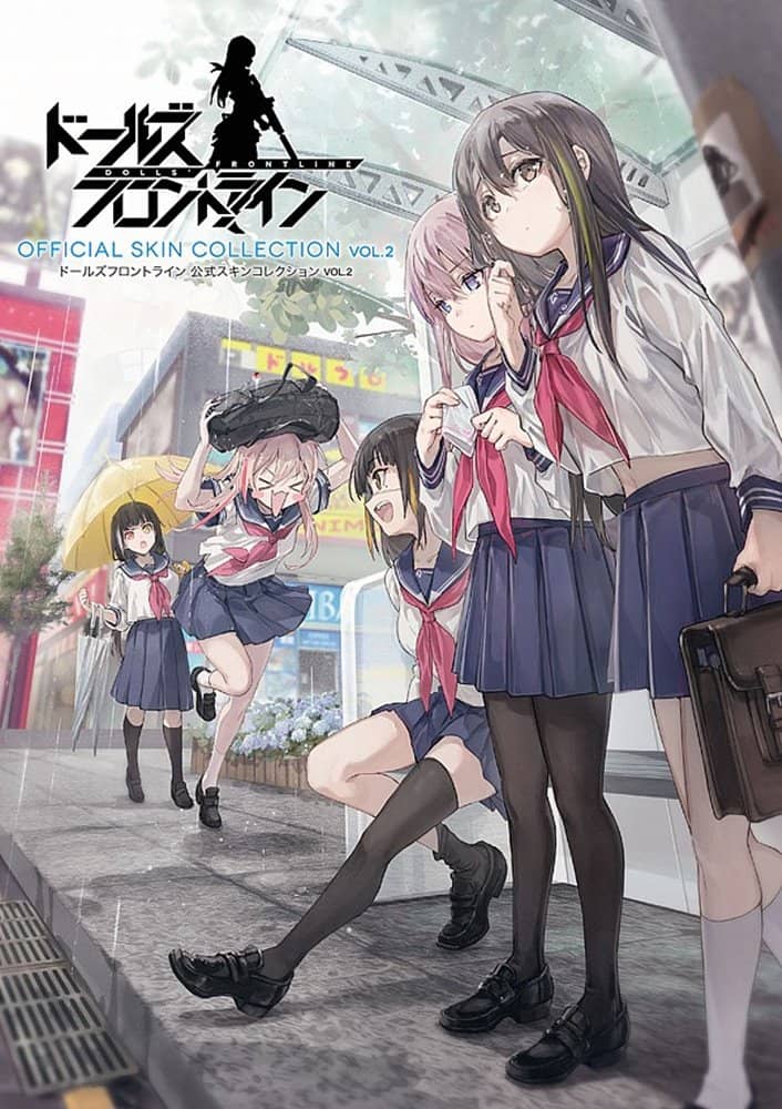 [New] Girls Frontline Official Skin Collection VOL.2 (with purchase benefits) / KADOKAWA Release Date: Around March 2022