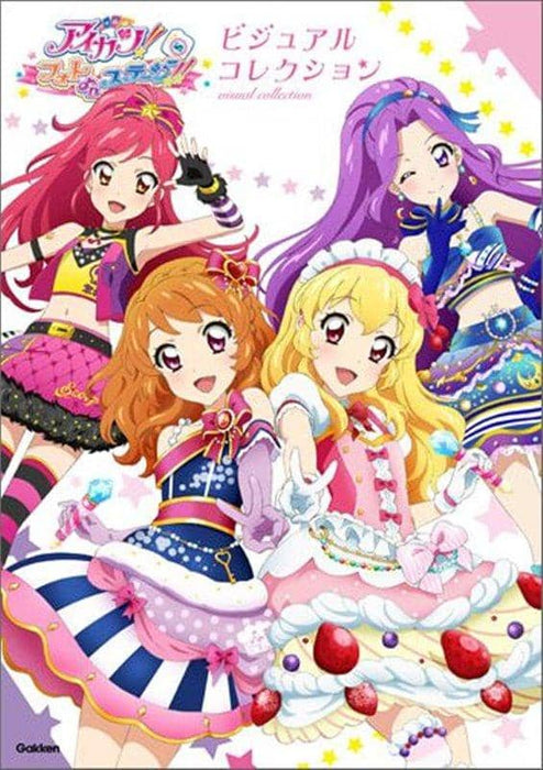 [New] Aikatsu! Photo on stage! !! Visual Collection / Gakken Plus Release Date: 08/03/2017