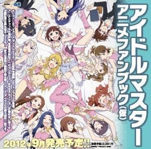 【新品】アイドルマスター アニメファンブック BACKSTAGE M@STER / 一迅社 発売日：2012-10-27 - アキバホビー/AKIBA-HOBBY